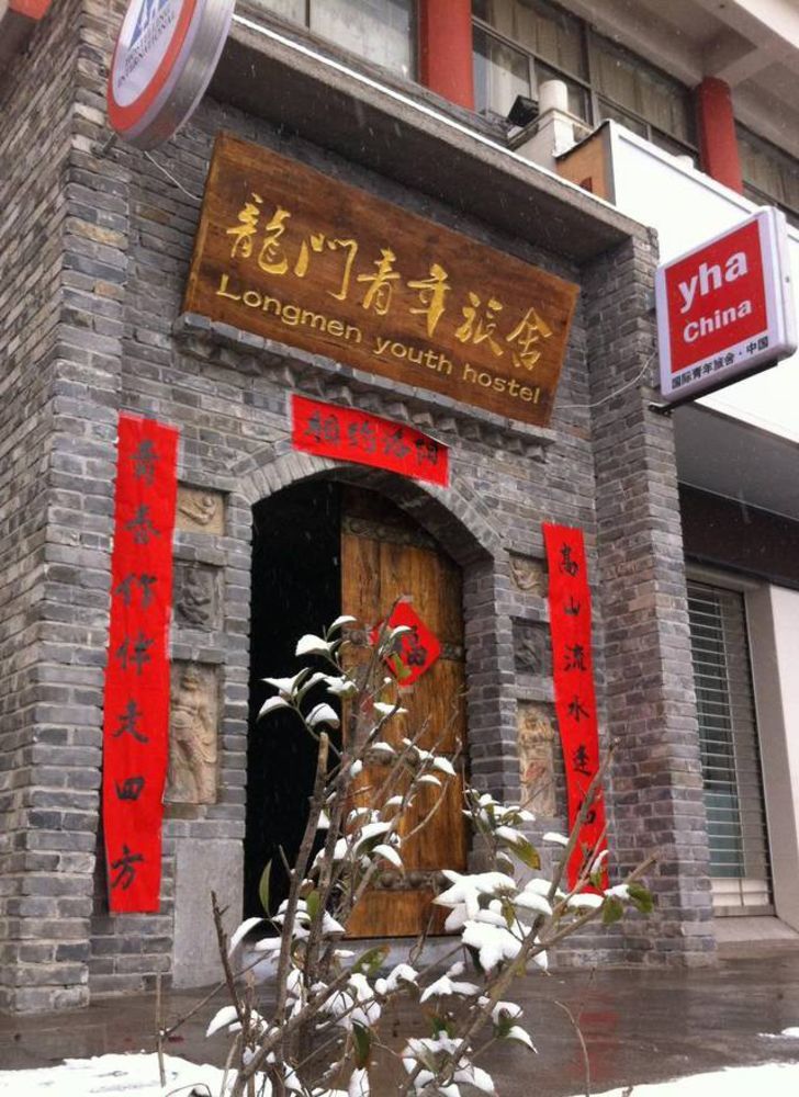 Luoyang Longmen Youth Hostel ภายนอก รูปภาพ