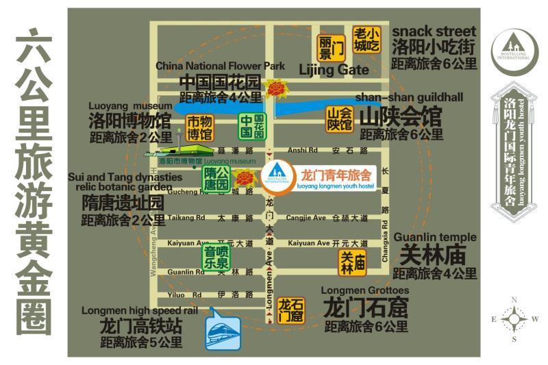 Luoyang Longmen Youth Hostel ภายนอก รูปภาพ